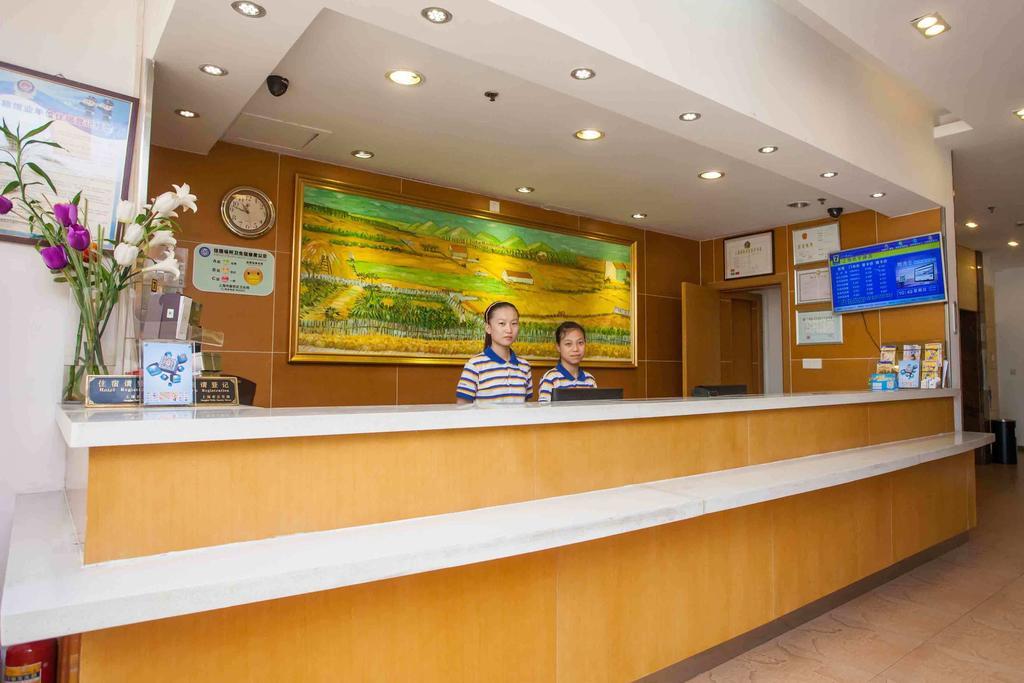 7Days Inn Sanqiao Hou Ba Гуйян Экстерьер фото